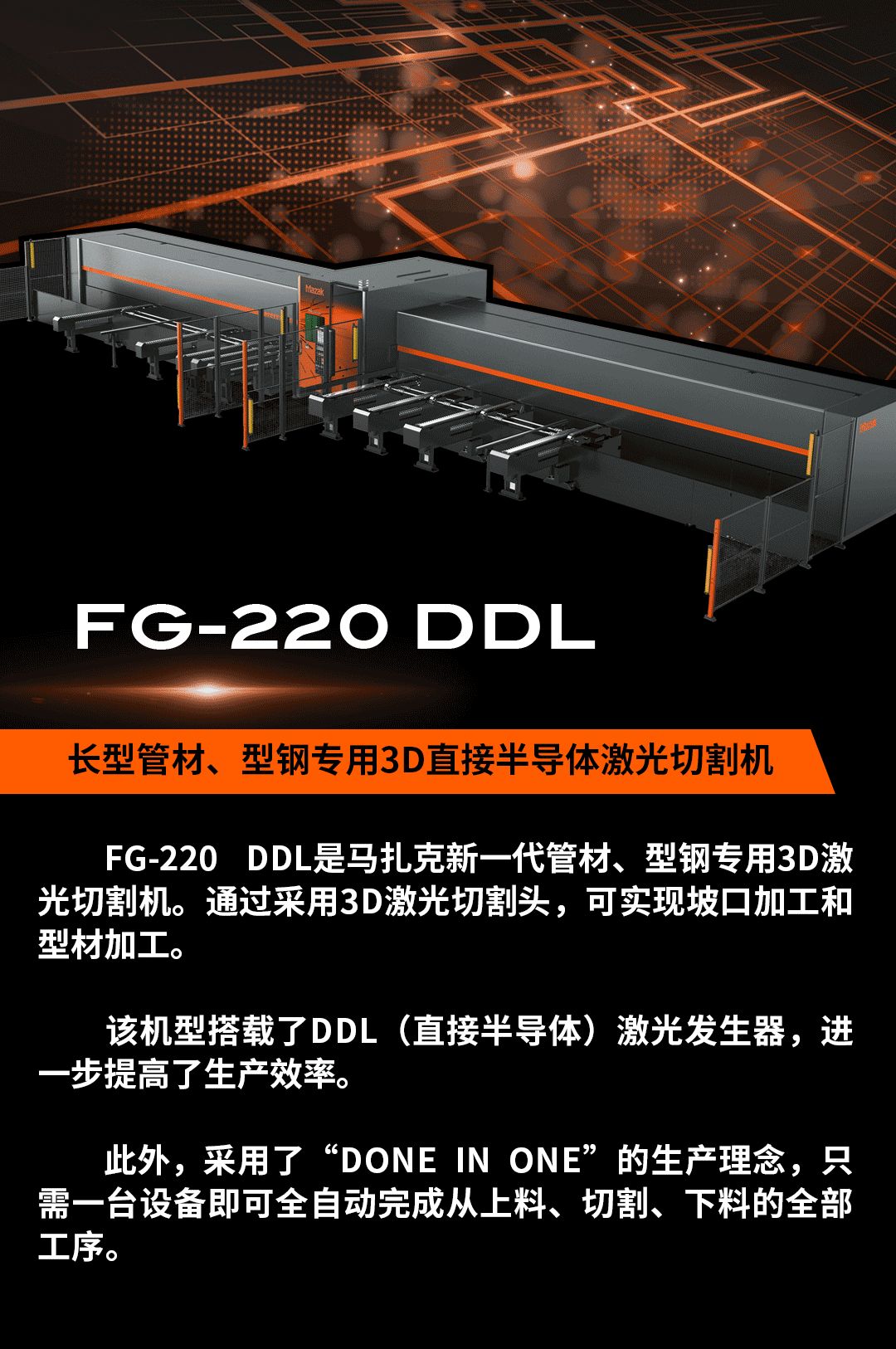 The similaritiesdifferences between rollingbending machines